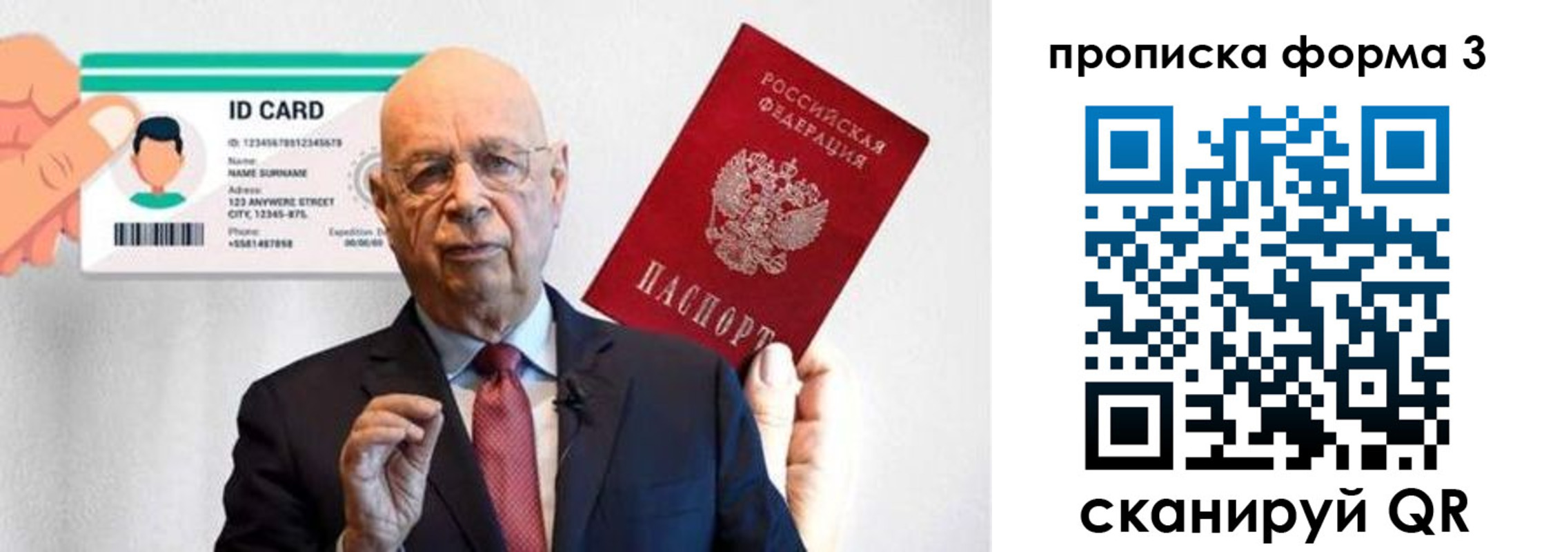прописка штамп в Шахтах